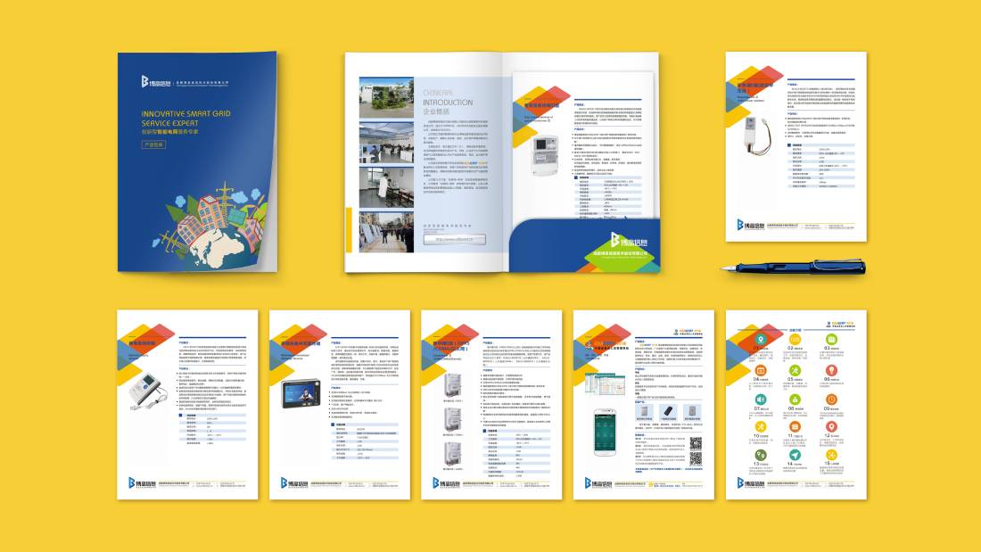 蒸湘区画册设计谈品牌建设